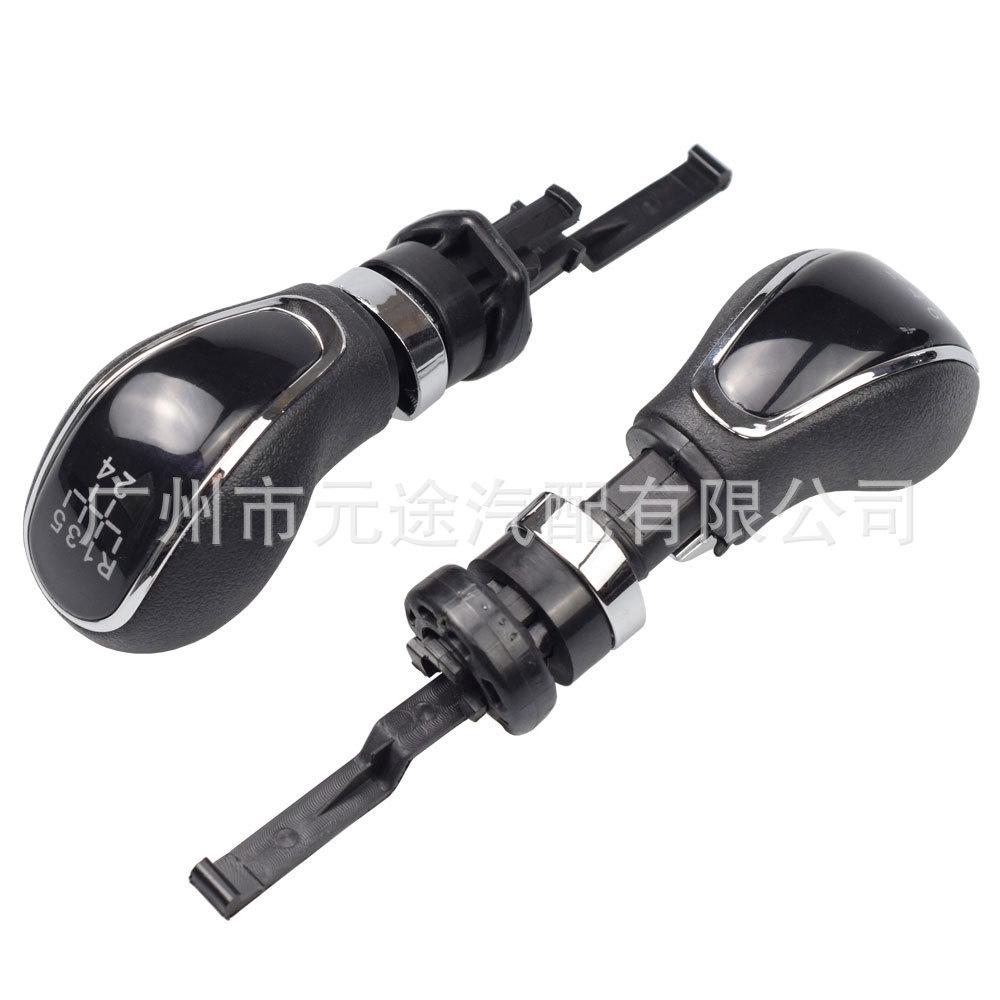 Ghette Cambio e Pomello per Buick Excelle/Opel Astra J (2009-2014) - Luce blu