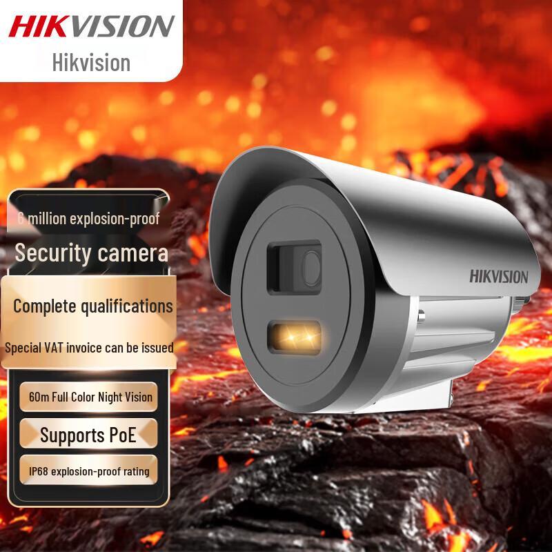 

HIKVISION 6MP Explosion-Proof POE Full-Color Bullet Camera CN plug (adapter included)