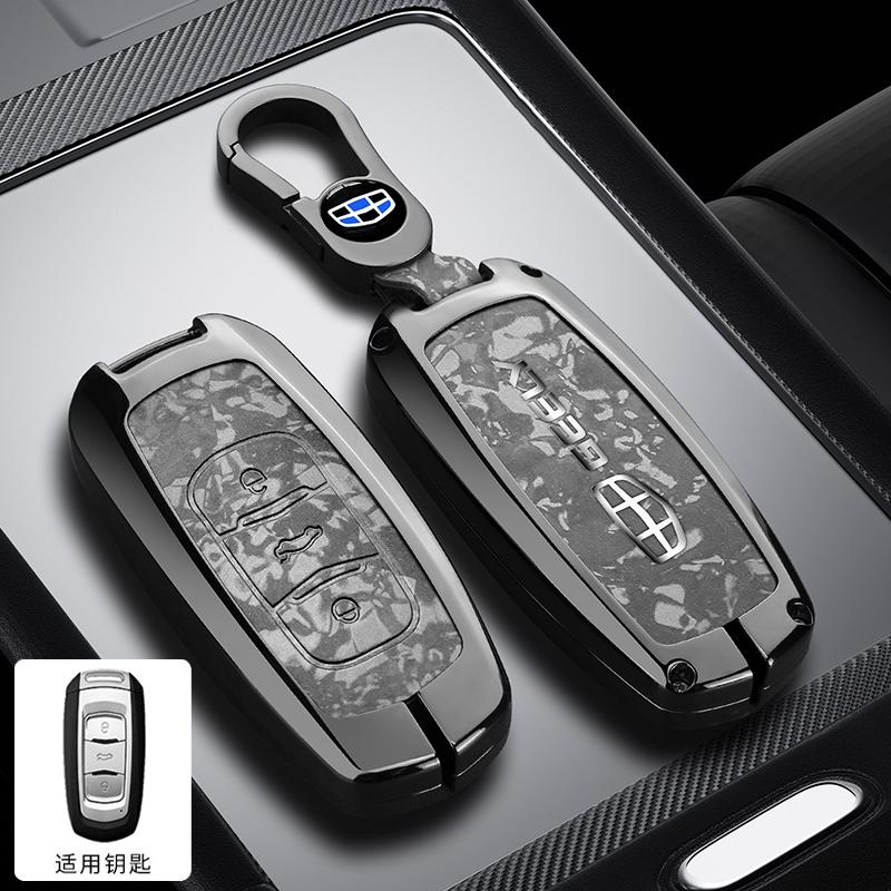 Zinc Alloy Leather Car Key Case Geely Atlas Boyue Gx3 Atlas Gs Nl3 Geely Emgrand 7 Ex7 Emgrarand X7 Suv Gt Gc9 Borui Key Frobe
