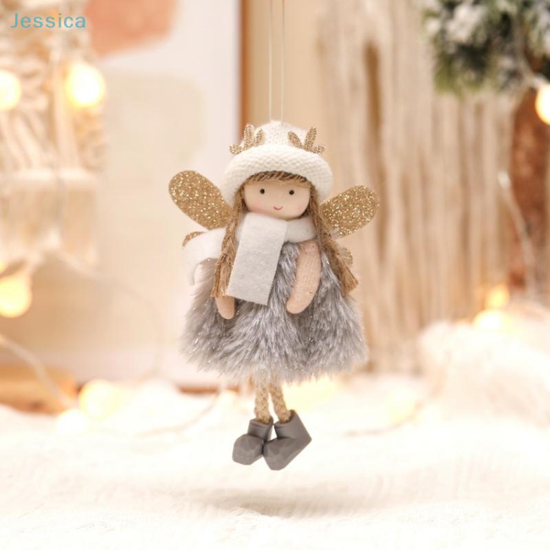 Plush Angel Christmas Ornaments - Fluffy Fairy Doll Hanging Decor With Glitter Wings For Xmas Tree Holiday Home