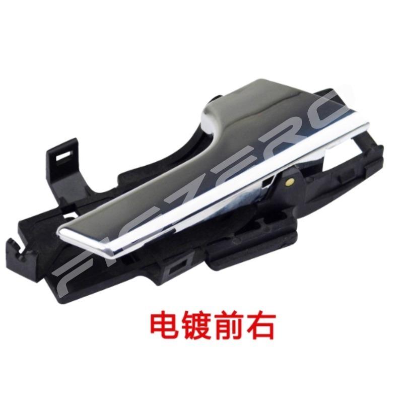 ide Door Handle Inner Buckle Gouge Gripper for Chevrolet Aveo Lova 2004 2005 2006 2007 2008 2009 2010 21082201 Left Right