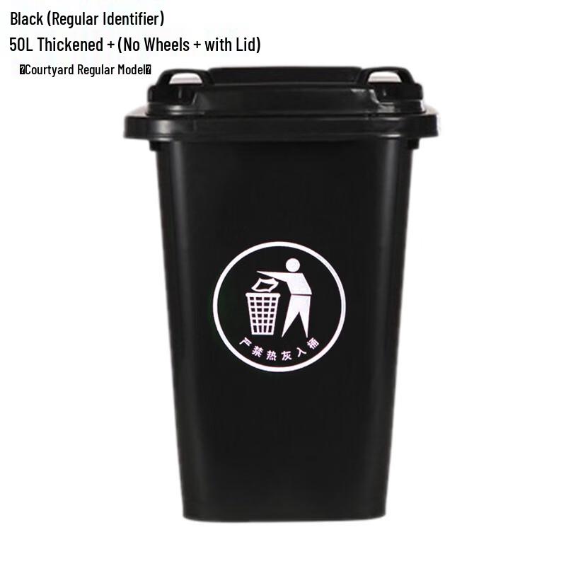 Lilang 50L Classified Trash Can