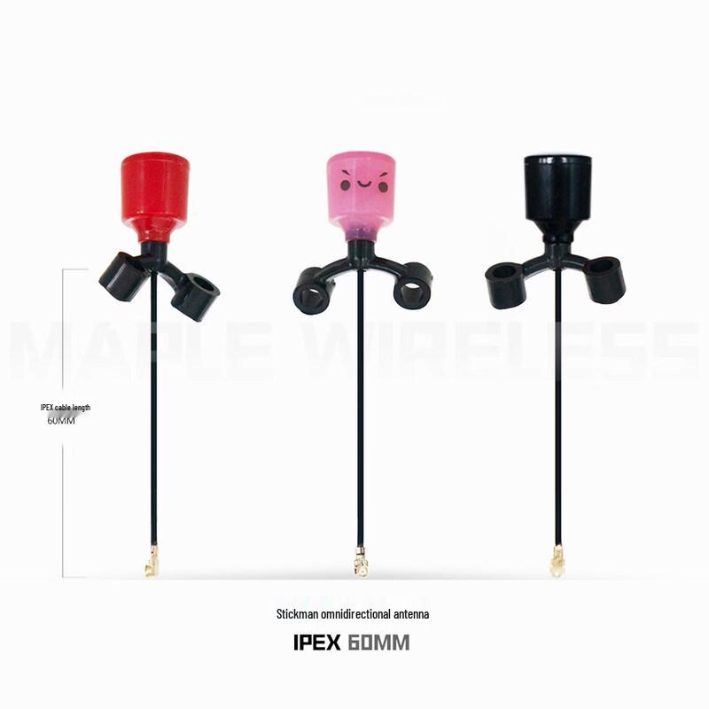 Xinyuantuo 5.8G FPV Racing Y-Type IPEX Antenna