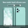Realme V25 Anti-Drop Solid Color Soft Case with Full Coverage and Unique Straight Edge Design.
