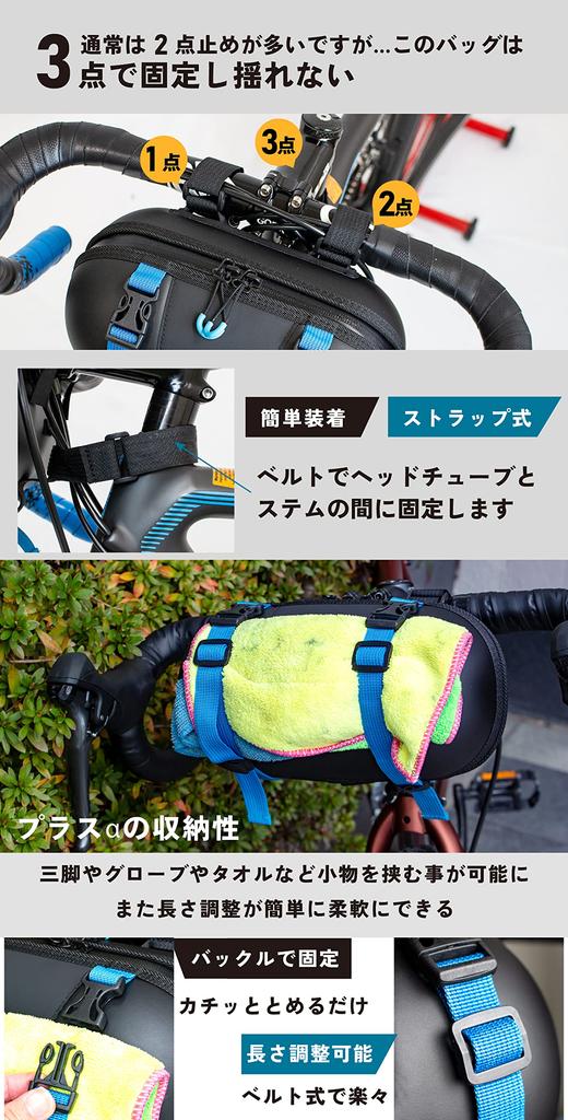 GORIX Capsule Front Bag for Road Waterproof and with Waterproof Stylish Stable Handlebar Frame Stylish for and City with Small Item Storage