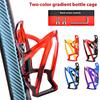 Bisiklet Şişe Kafesleri Mtb Yol Bisikleti Su Şişesi Tutucu Renkli Hafif Bisiklet Şişe Braketi Bisiklet Aksesuarı