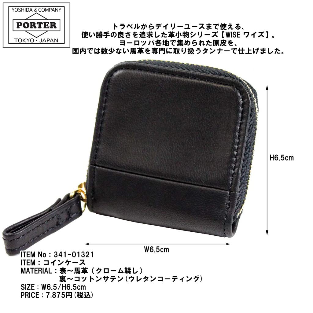 Porter Wise Coin Case (Forest Green)
