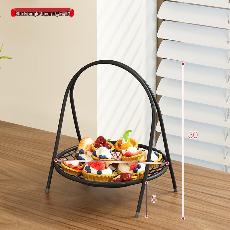 ZISIZ Single-Layer Fruit & Snack Basket