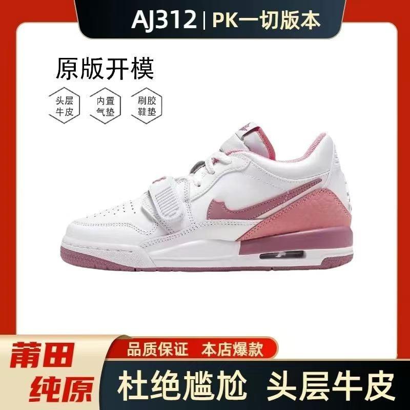 Оригинальные AJ Low Top Сине-черные Пепельные Пасхальный Год Змеи Ограниченная Серия Винтажные Баскетбольные Кроссовки Lakers Мужские и Женские 36
