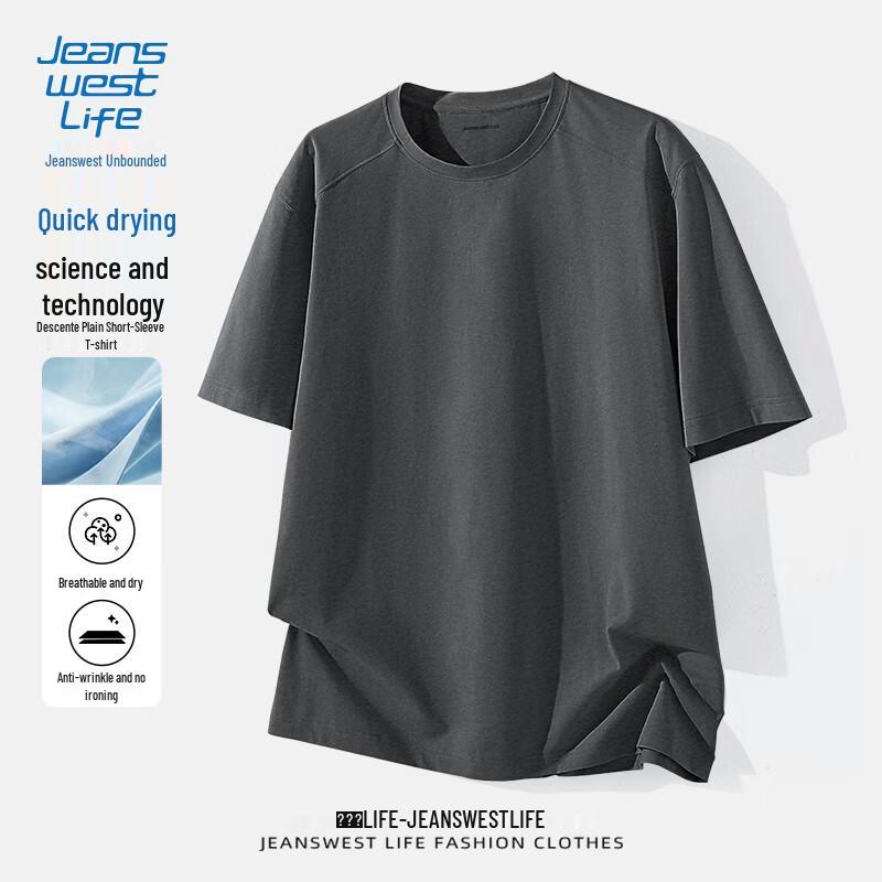 Jeanswest Life Men s Dison Quick-Dry Short Sleeve T-Shirt M