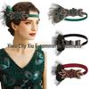 1920s Gatsby Ball Peacock Feather Headband - Retro Bridal Headdress