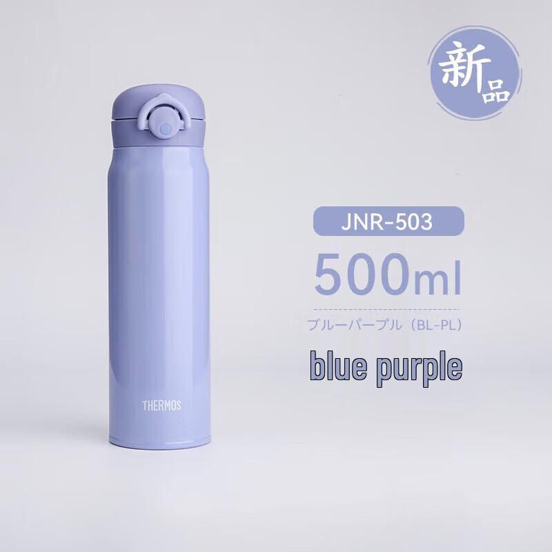 Thermos JNR-500 Insulated Stainless Steel Water Bottle