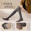 Color Matching Calf Socks Women'S Autumn And Winter Long Knee Socks Japanese Ins Two-Section Contrasting Color Wear Pressure Warm Ins Wind