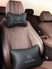 Car Seat Headrest Auto Logo Neck Pillow Car Accessories For Mercedes Benz A B C E S Class CLA CLS SLK GLA GLC GLB GLK AMG W204