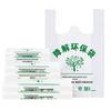 JIACHI Biodegradable Vest Style Plastic Shopping Bags