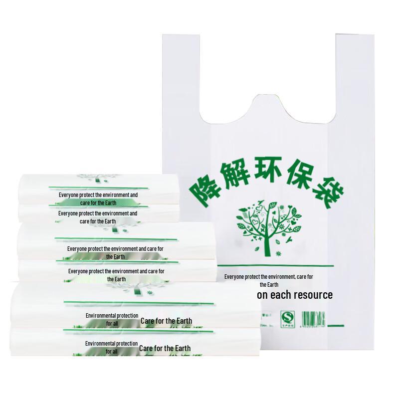 JIACHI Biodegradable Vest Style Plastic Shopping Bags