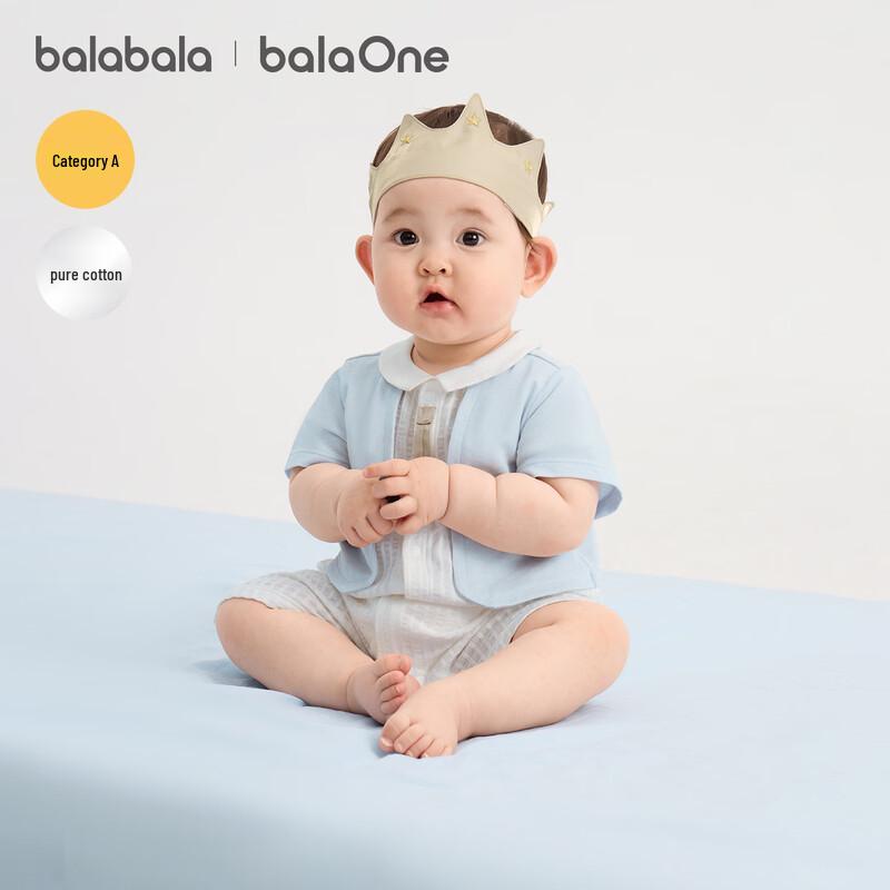 Подарочный набор для новорожденного Balabala 59