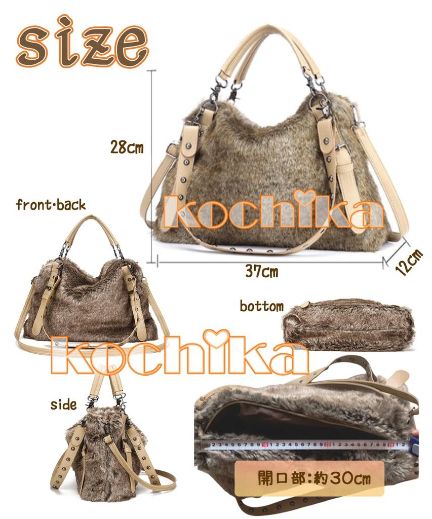 [kochika] 3-way shoulder baghandbag with fluffy faux fur shoulder strap