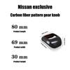 Carbon Fiber Look Car Gear Shift Knob Cover Trim Frame For Nissan Rogue 2025 2025 / Qashqai J12 2025 2025 Accessories