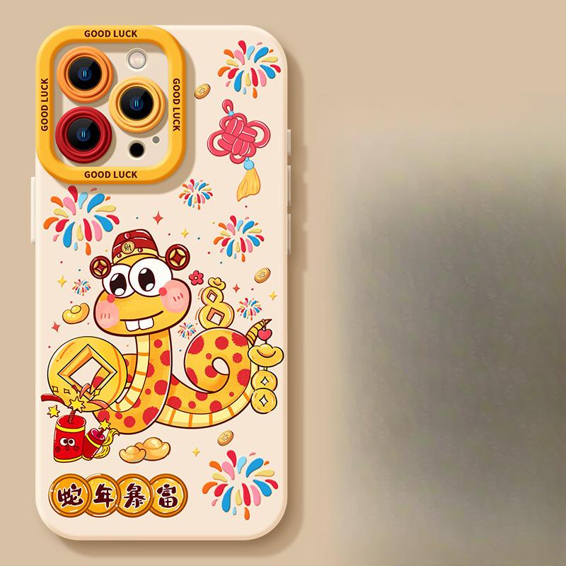 The Year of The Snake Is Suitable for Apple 16 Promax Mobile Phone Case 15 New Year IPhone 14pro/13 Good Luck 11