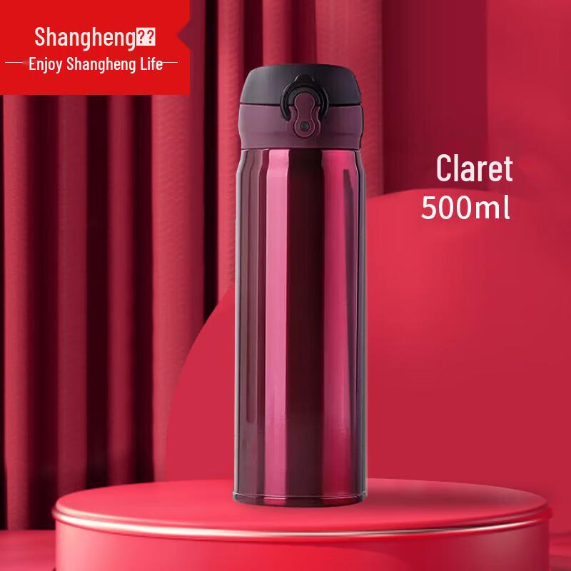 Shangheng 500ml Push-Button Insulated Travel Mug