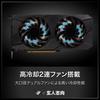 Kuroto Shikou Radeon RX7600 Graphics Card with 8GB GDDR6 RAM (RD-RX7600-E8GB/V2)