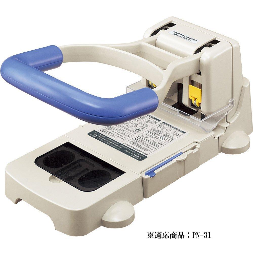 Lame de rezervă perforator Kokuyo 2 găuri PN-31 (2 bucăți) PN-31A