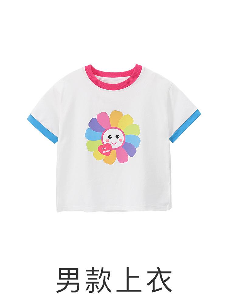 Children'S Performance Costumes Elementary School Cheerleading Class Uniforms Kindergarten Dance Performance Uniforms Graduation Photo Costumes