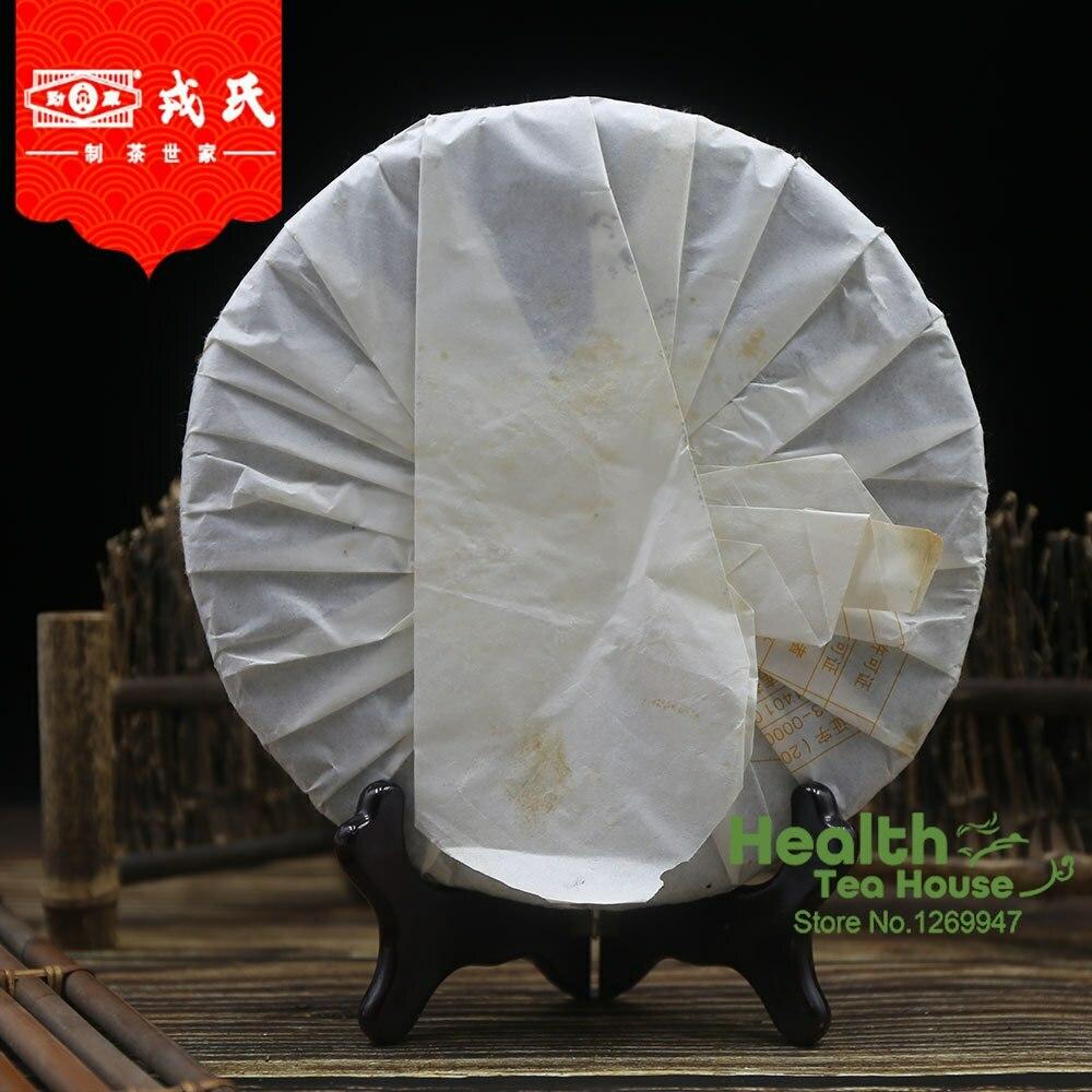 Premium Mengku Rongshi Raw Pu-erh Tea Cake Muye Chun 400g