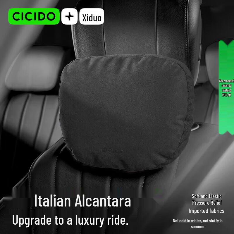 CICIDO Alcantara Car Headrest & Lumbar Support