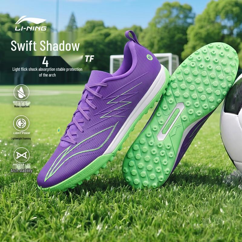 Футбольные бутсы Li-Ning Shadow 4 TEAM 45