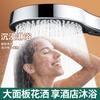 New 135mm Big Panel Shower 3 Modes Adjustable Water Saving Shower High Pressure Showerhead With Filter Bathroom Massage Shower