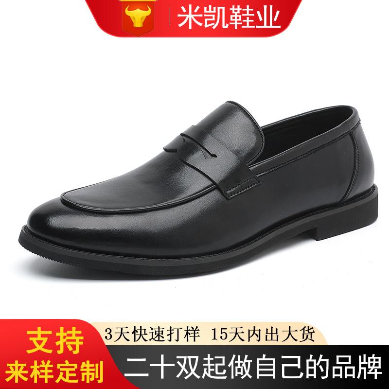 Summer men's shoes leather penny loafers men's business British casual leather shoes black one-pedal beanie shoes large size