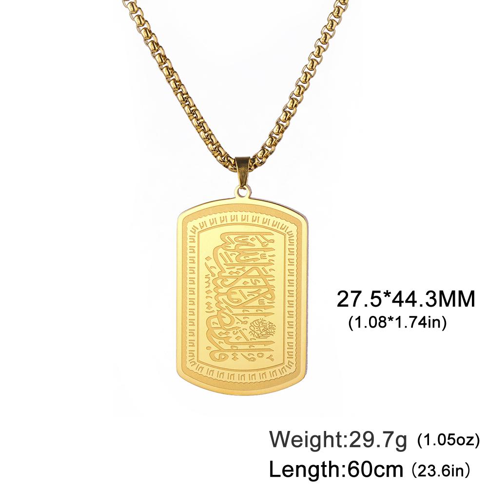 Dreamtimes Classic Islamic Koranic Ayatul Kursi Muslim Allah Necklace for Men Women Stainless Steel Arabic Jewelry Gifts