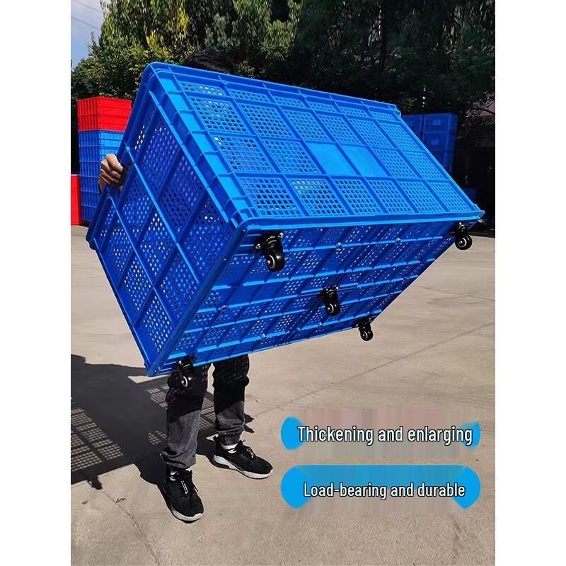 Sheng Kaixuan Heavy-Duty Plastic Storage & Turnover Crate