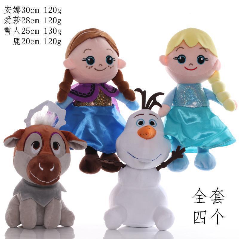 

Игрушка Снеговик 8 дюймов Машина для захвата Кукла as shown in the picture