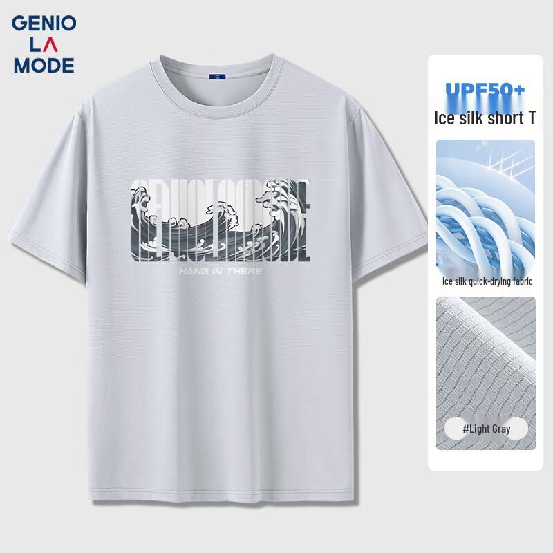 GENIOLAMODE Men s Summer Ice Cool Short Sleeve T-Shirt M