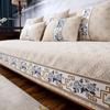 New Chinese Non-slip Sofa Cover Beige Edging Leather Sofa Cushion Modern Four Seasons Universal Mat Home Solid Wood Couch Cover