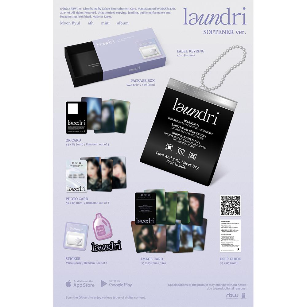 MOON BYUL - laundri (ADOUCISSANT ver.)(POCAALBUM)