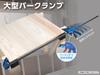 Shinwa Sokutei Bar 75377 Clamp, 300mm,