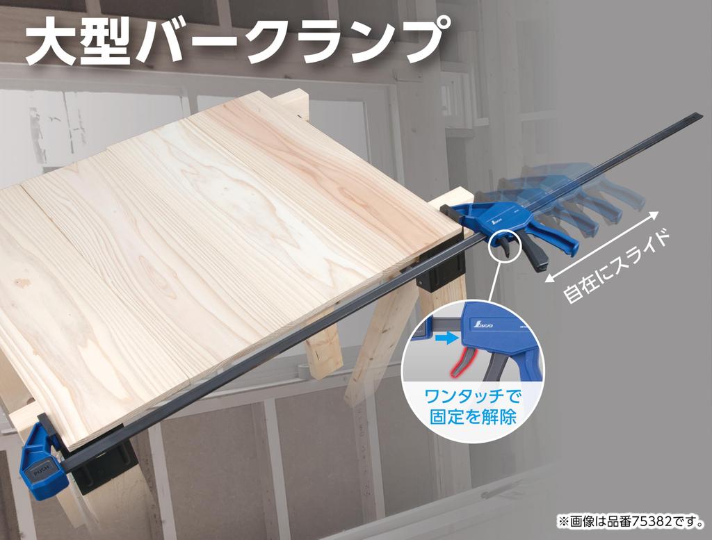 Shinwa Sokutei Bar 75377 Clamp, 300mm,