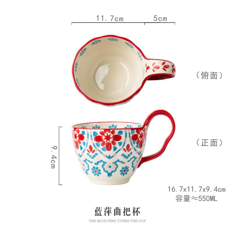 Flower Song Handle Cup Ceramic Water Cup Household Breakfast Cup Mug High Value Cup Couple Cup