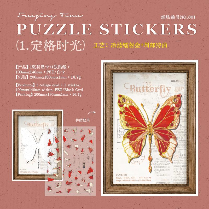 Journal GO Butterfly Hot Stamping Vintage Stickers DIY Photo Frame Scrapbooking Collage Junk Journal Decor Retro Decals