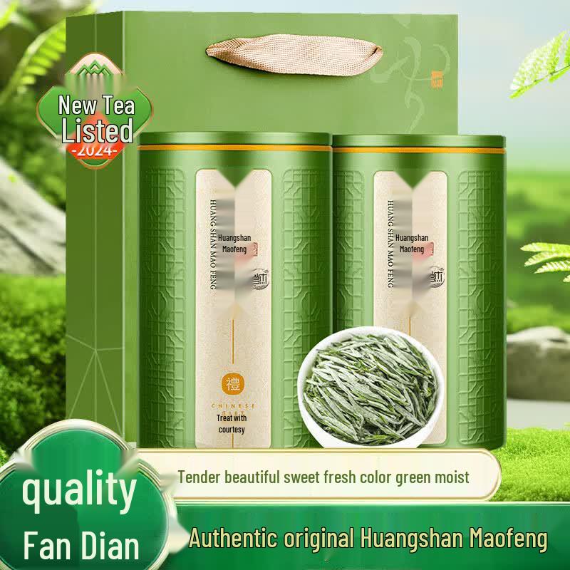 Siyichun Huangshan Maofeng Pre-Qingming Green Tea (2x120g)
