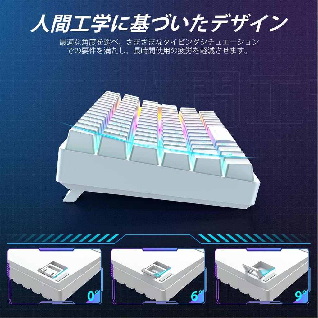 iClever G05 Tenkeyless Mechanical Gaming Keyboard, Japanese Layout, 88 Keys, 75% Size, 23 RGB Backlights, Customizable Backlighting, Quiet, Wired,