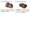 Legendale Truffle (12 Pieces)