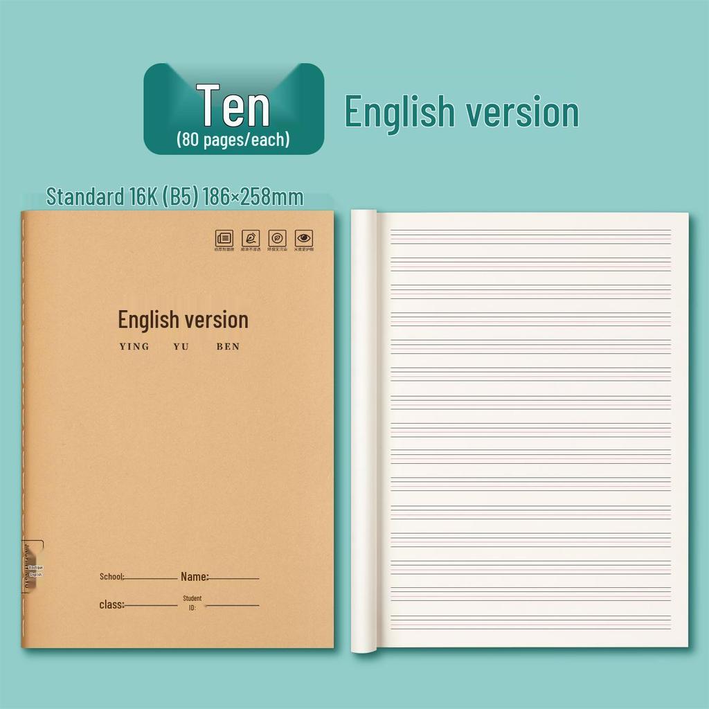 Elementary School Language Workbook: Pinyin and Tianzige Notebook for Grades 1-3