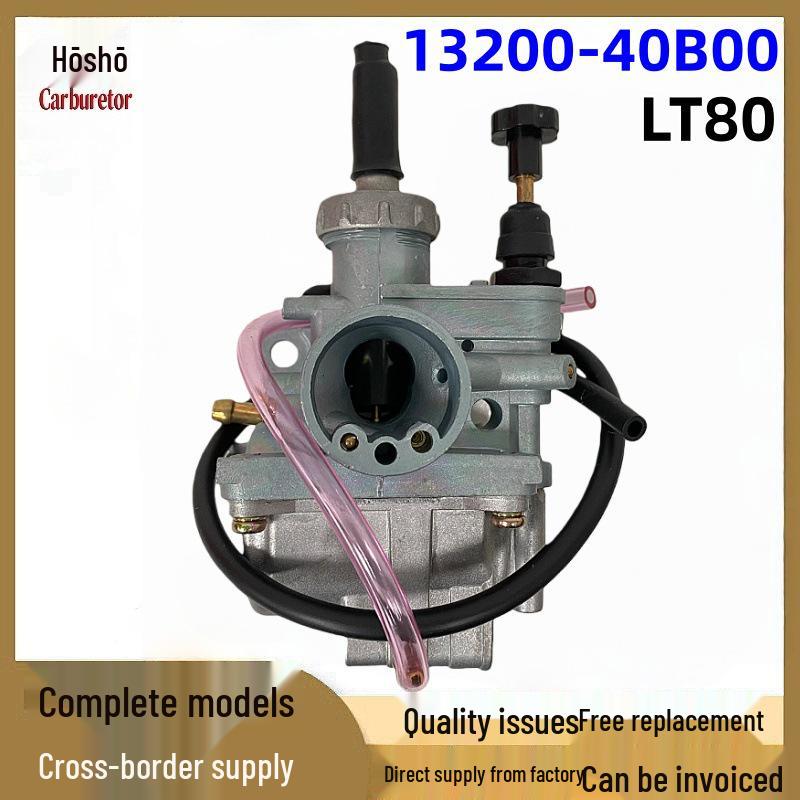 Suzuki LT80 Quadsport ATV Motorcycle Carburetor 13200-40B00 1987 Suzuki Quadsport 80 LT80 2x4