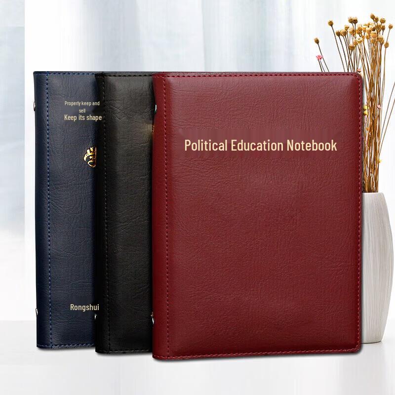 Xuchen Stationery Study Notebook & Refills