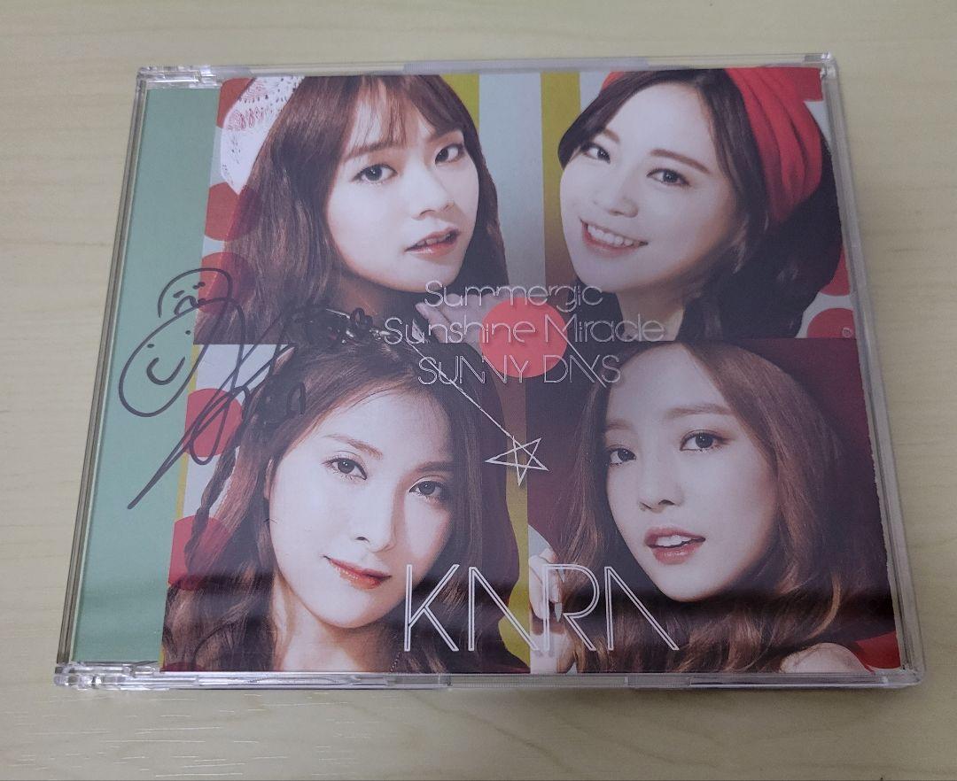 

[USED] KARA Gyuri autographed Summeric